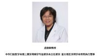 920爱牙日，全民牙刷升级总动员