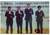 大汇堂红木：荣获“慈善爱心企业”称号