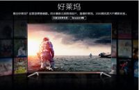 拥有一台有温度的良心4K电视是怎样的体验?
