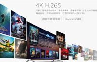 拥有一台有温度的良心4K电视是怎样的体验?