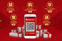 双节钜“石”惠 蒙娜丽莎瓷砖国庆风暴再起