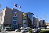 万兴家居【中秋、国庆双节惠 玩就玩大的!】
