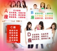 万兴家居【中秋、国庆双节惠 玩就玩大的!】