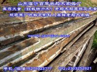 山东百年古船木家具制作过程加工工艺