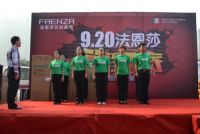 “一省到底”陕西站 陕甘宁联动捷报出西安