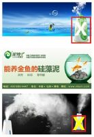 泥博士硅藻泥：室内“秋燥”，天然加湿器