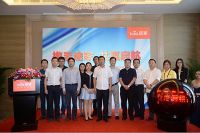 途家&京津冀房企旅博会现场签约仪式圆满举办