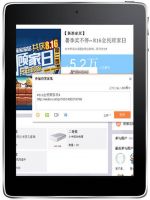 第三季微博家装节开启 这场盛宴你参加了吗？