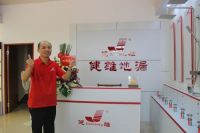 首家健雄地漏卖场门店盛大开业
