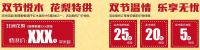 安信地板--双节价临 实惠有约