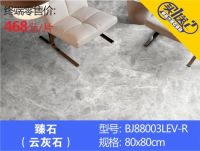 9.3阅兵后 再一“阅兵”撼动中国