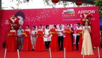 热烈祝贺箭牌卫浴广州专卖店盛大开业
