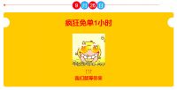 9月26日，居然之家疯狂免单1小时！掀起中秋国庆促销帷幕！