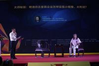 大师秘技：明清仿古家具企业如何实现小规模、大利润？
