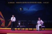 大师秘技：明清仿古家具企业如何实现小规模、大利润？
