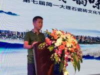 山水洲城韵味长沙 简一文化大讲堂圆满落幕