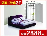 10月1日—7日，朔州市第二届家具购物节，千款特价第一波！