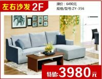 10月1日—7日，朔州市第二届家具购物节，千款特价第一波！