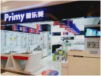 普乐美健康水槽普及风暴席卷全国
