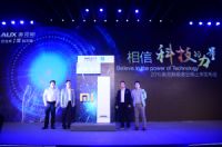 奥克斯空调：我们有实力将产品做得更好