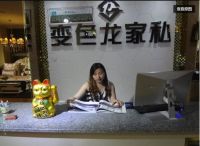 精彩人生为梦起航  逆流而上争先进