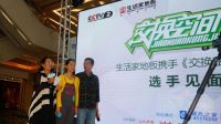 设计师忍痛刮掉八年胡须，只为参加《交换空间》