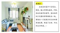 今朝装饰1+N局装魔方：让老房重走青春路
