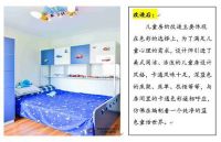 今朝装饰1+N局装魔方：让老房重走青春路