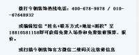 今朝装饰1+N局装魔方：让老房重走青春路