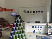 晨阳四川集结各路英雄好汉 似有大事发生