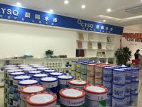 晨阳四川集结各路英雄好汉 似有大事发生