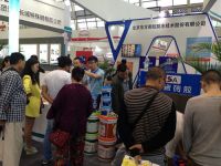 东方雨虹亮相第三届国际科博会