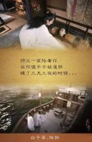 《花千骨》：没有一句“我爱你” 只是默默陪你把生命用尽