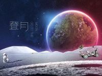 大伽明珠迎中秋月之雅集见匠心