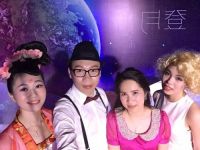 大伽明珠迎中秋月之雅集见匠心