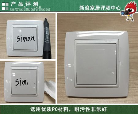 优质PC材料，靓丽如新