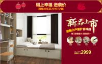好莱客登陆美国纽约时代广场祝福祖国