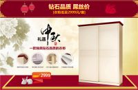 好莱客登陆美国纽约时代广场祝福祖国