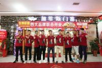 加维斯门窗薛城店开业喜获40多万，名扬齐鲁之地
