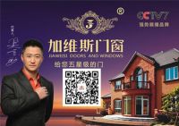 加维斯门窗薛城店开业喜获40多万，名扬齐鲁之地