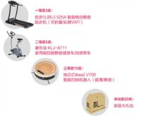 万款商品等你来抢 这个十一在红星美凯龙嗨购
