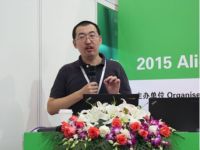 探索照明行业下个风口 2015阿拉丁照明论坛隆重开幕