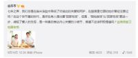 海信厨卫“回家吃饭，更要陪她做饭”引爆社交圈