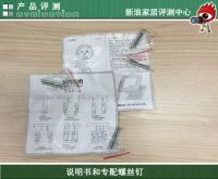 至优弧面 西蒙电气新品V8Basic系列开关插座评测