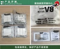 至优弧面 西蒙电气新品V8Basic系列开关插座评测