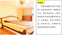 今朝装饰让老房重走青春路