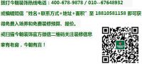 今朝装饰让老房重走青春路