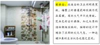 今朝装饰1+N局装魔方：寻找属于自己的家装feel