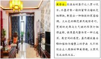 今朝装饰1+N局装魔方：寻找属于自己的家装feel