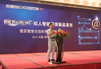 “何为未来”厨壹堂新品发布  智能厨房大势所趋
